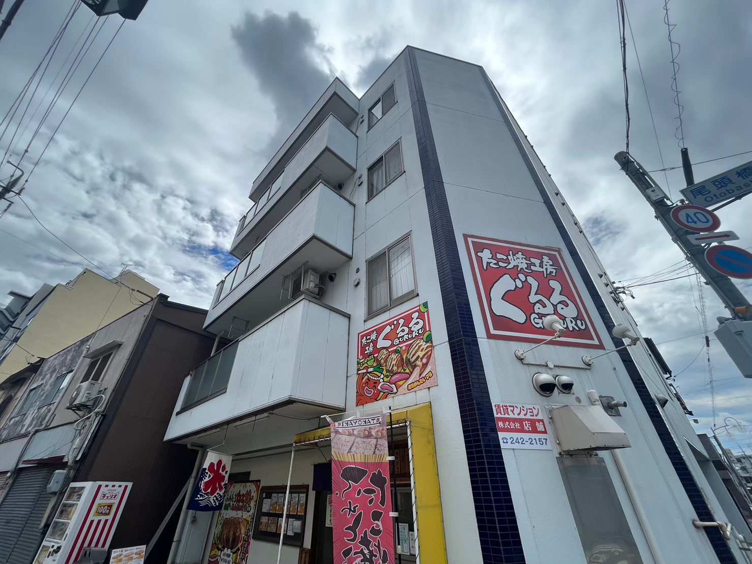 建物外観