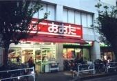 スーパー　おおた久米川店（スーパー）まで433m