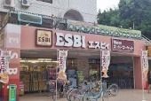 スーパー　いなげやエスビィ久米川店（スーパー）まで469m
