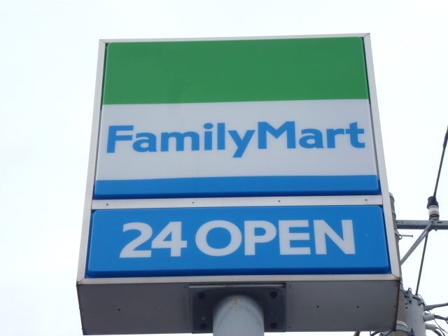 コンビニ　ファミリーマート久米川通り店（コンビニ）まで295m