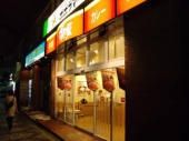 飲食店　すき家久米川通り店（飲食店）まで335m