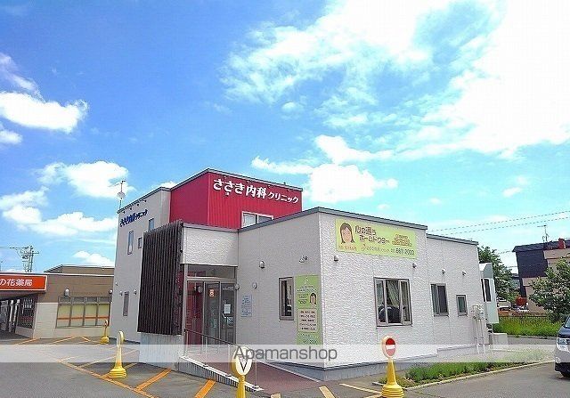 病院　ささき内科クリニック（病院）まで150m