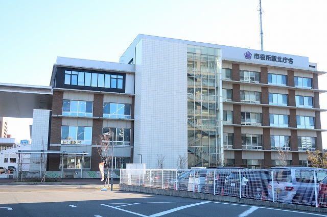 役所　市役所駅北庁舎（役所）まで350m