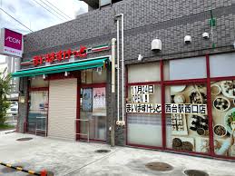スーパー　まいばすけっと西台駅西口店（スーパー）まで934m