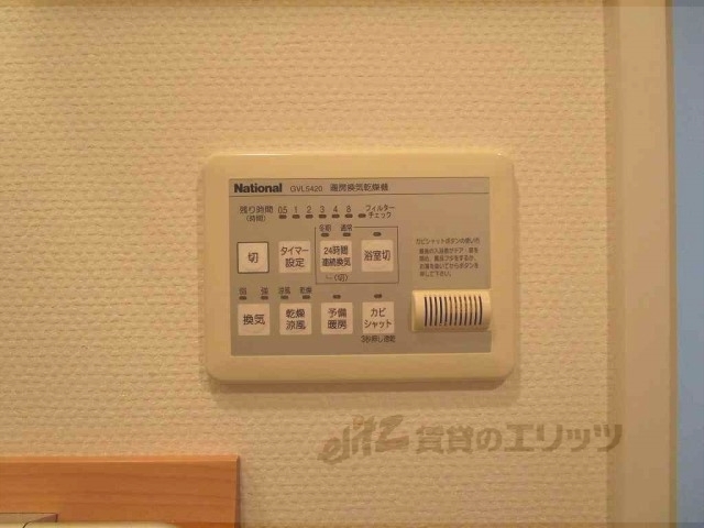 その他設備　浴室乾燥機