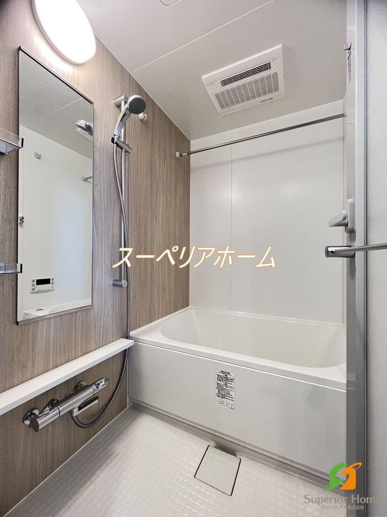 バス・シャワールーム