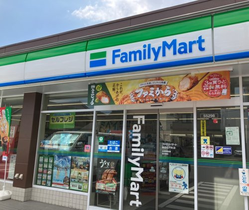 コンビニ　ファミリーマート 熱田切戸町店（コンビニ）まで316m