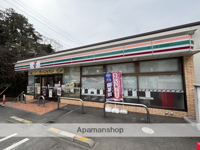 コンビニ　セブンイレブン（コンビニ）まで1475m