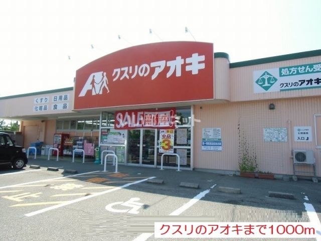 中学校　河北台中学校（中学校）まで1700m