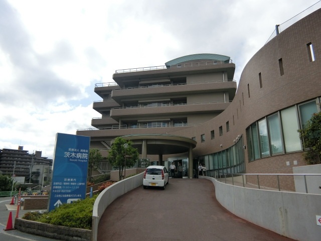 病院　医療法人清風会茨木病院（病院）まで566m