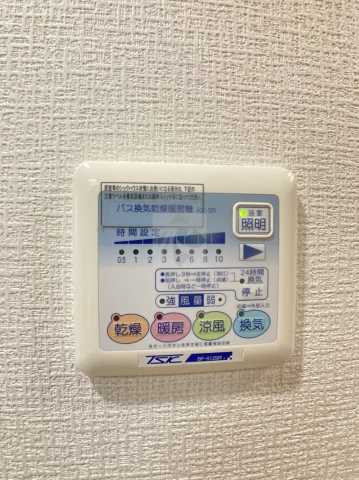 その他設備　セントハイランド大塚　(参考資料)