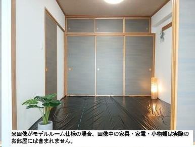 その他部屋・スペース