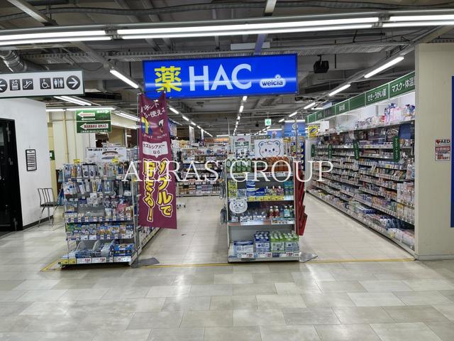 ドラックストア　ハックドラッグ辻堂新町店（ドラッグストア）まで883m