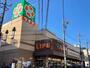 スーパー　ライフ 宮崎台店（スーパー）まで447m