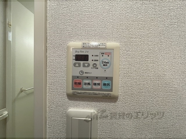その他設備　浴室乾燥機