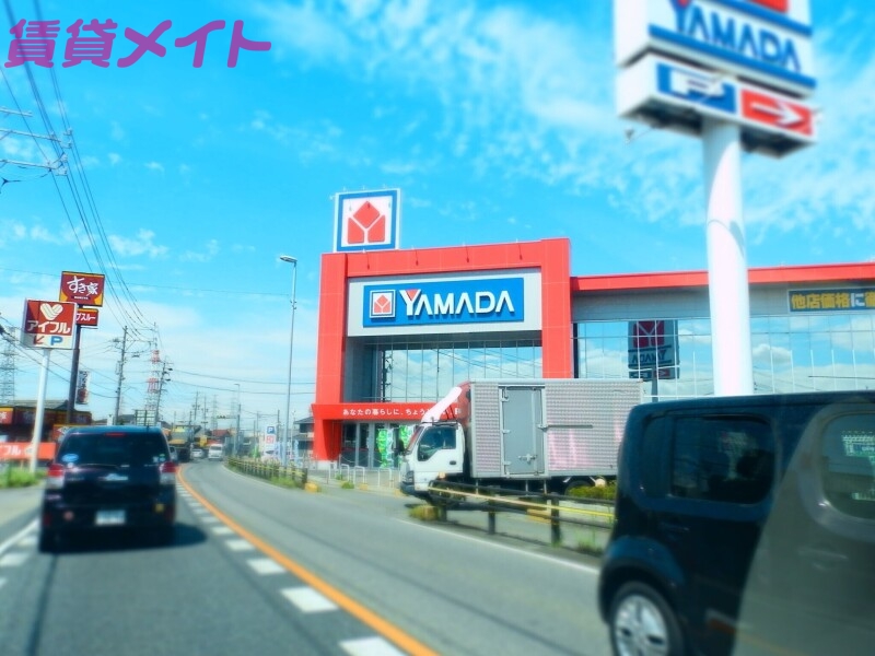 ホームセンター　ヤマダデンキヤマダアウトレットみえ朝日店（ホームセンター）まで598m