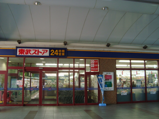 その他　東武ストア鎌ケ谷店（その他）まで281m