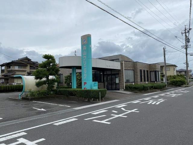 病院　森山クリニック（病院）まで239m
