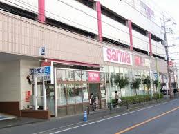 スーパー　sanwa百合ヶ丘店（スーパー）まで509m