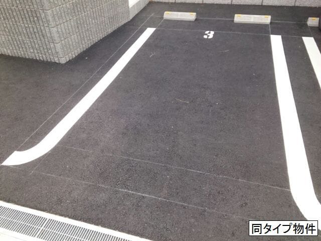 駐車場　イメージ写真