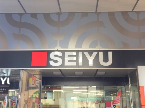 ショッピングセンター　西友　大森店（ショッピングセンター）まで1617m