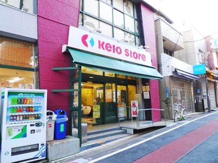 スーパー　京王ストア代田橋（スーパー）まで130m