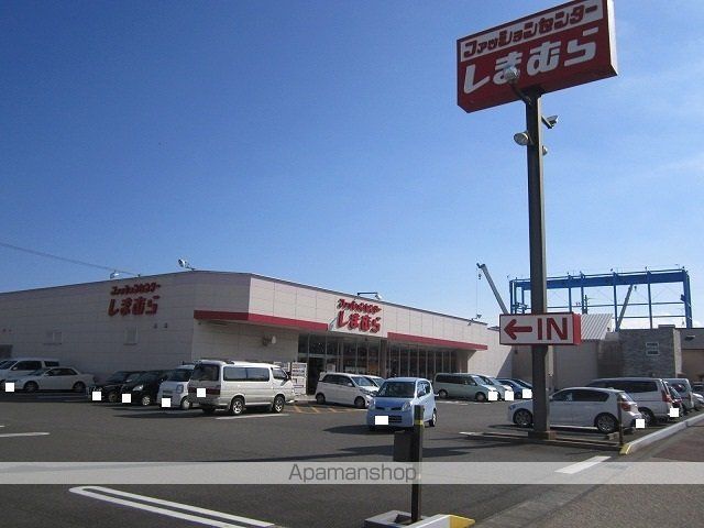その他　しまむら下川原店（その他）まで86m