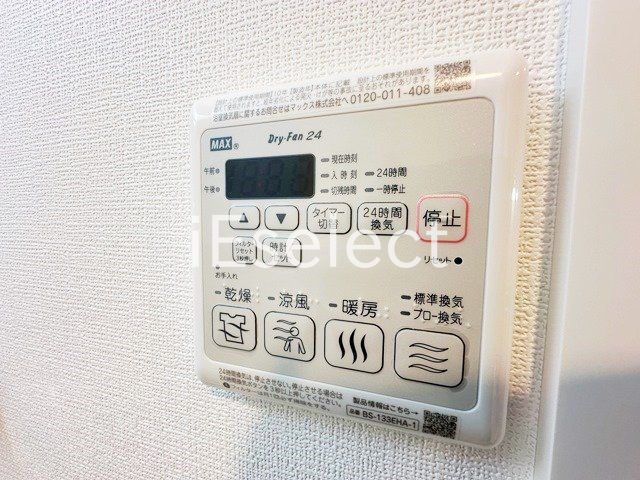 その他設備　雨の日も便利な浴室乾燥機