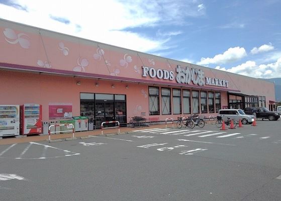 スーパー　おかじま 七日市場店（スーパー）まで2204m