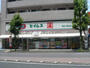 ドラックストア　ドラッグセイムス 横浜蒔田店（ドラッグストア）まで43m