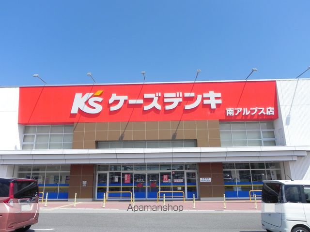 その他　ケーズデンキ南アルプス店（その他）まで484m