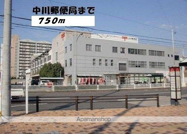 郵便局　中川郵便局（郵便局）まで750m