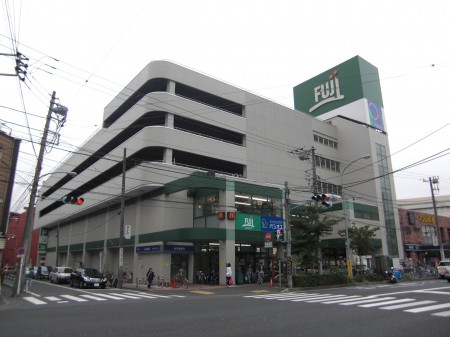 スーパー　Fuji「横浜南店」（スーパー）まで518m