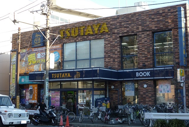 レンタルビデオ　TSUTAYA 南太田店（レンタルビデオ）まで546m
