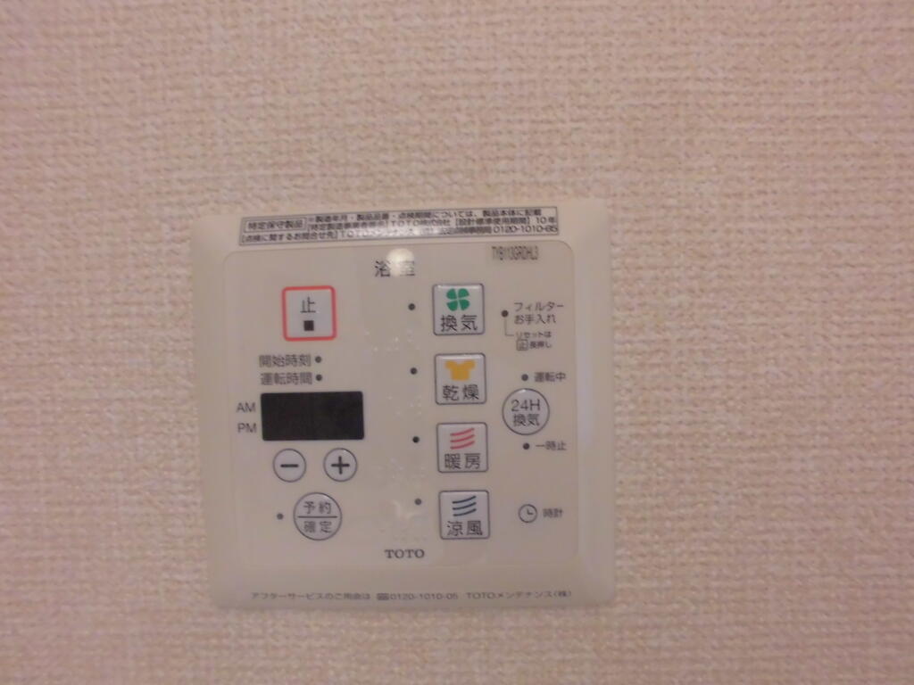 その他設備　浴室乾燥機