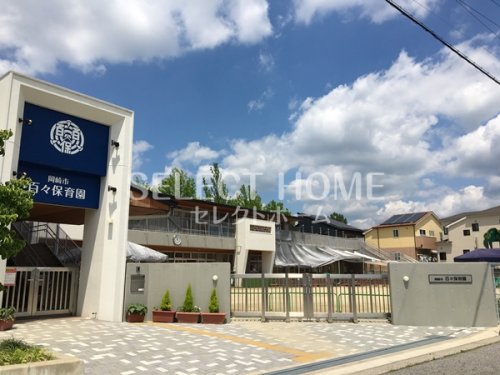 幼稚園・保育園　百々保育園（幼稚園・保育園）まで115m