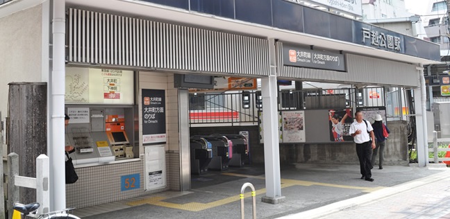 その他　戸越公園駅（その他）まで354m