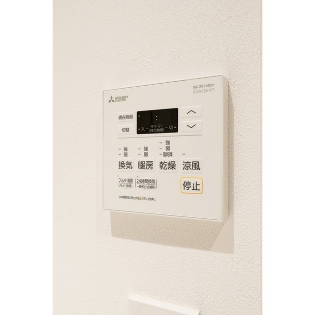 その他設備　温室設定
