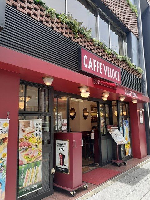 飲食店　ヴェローチェ（飲食店）まで105m