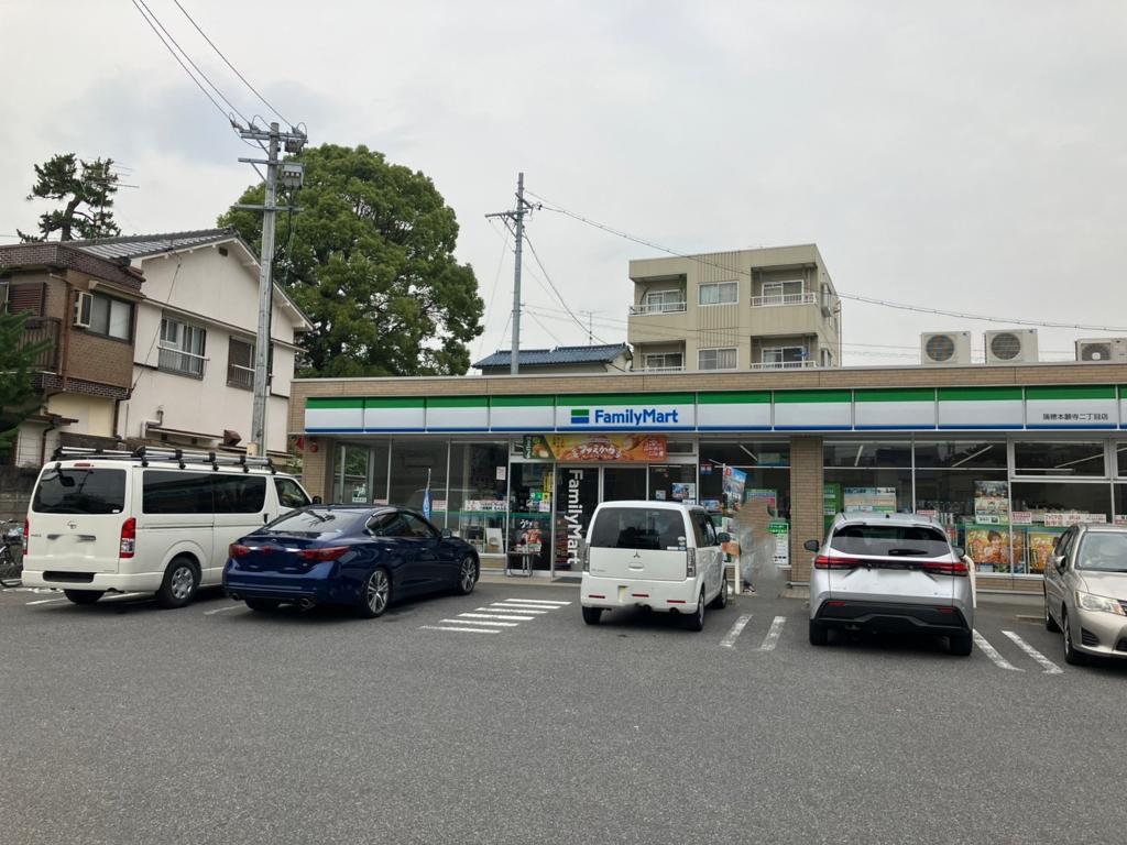 コンビニ　ファミリーマート 瑞穂本願寺二丁目店（コンビニ）まで860m