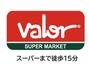 ショッピングセンター　バロー羽咋店（ショッピングセンター）まで838m