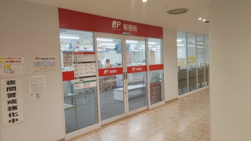郵便局　名古屋栄四郵便局（郵便局）まで294m