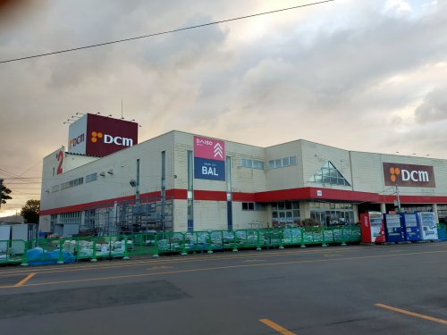 ホームセンター　DCMサンワ 青森中央2号館（ホームセンター）まで808m