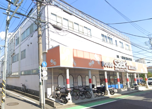 スーパー　フーズマーケットさえき小向店（スーパー）まで784m