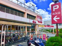 スーパー　ベルクス足立加平店（スーパー）まで398m