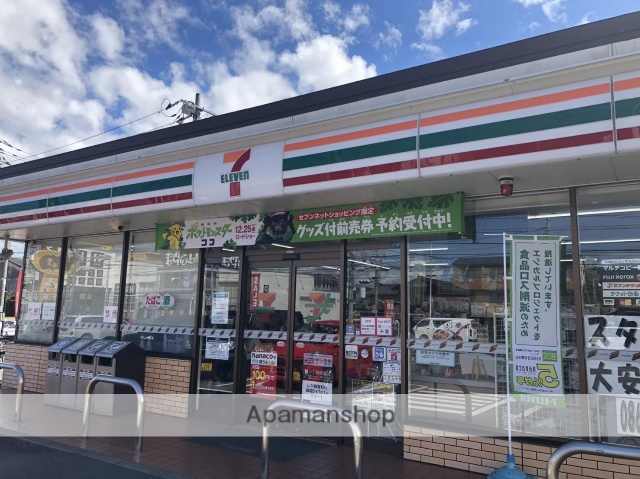 コンビニ　セブンイレブン 大安寺南町店（コンビニ）まで877m