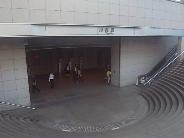 その他　用賀駅（その他）まで600m
