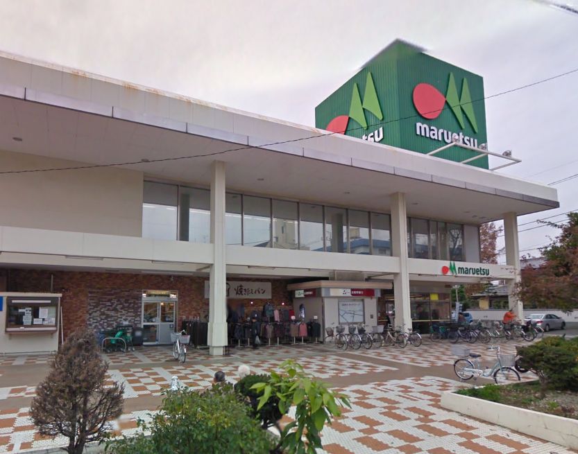 スーパー　マルエツ西川口東口店（スーパー）まで370m