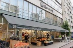 スーパー　肉のハナマサ 芝浦店（スーパー）まで488m