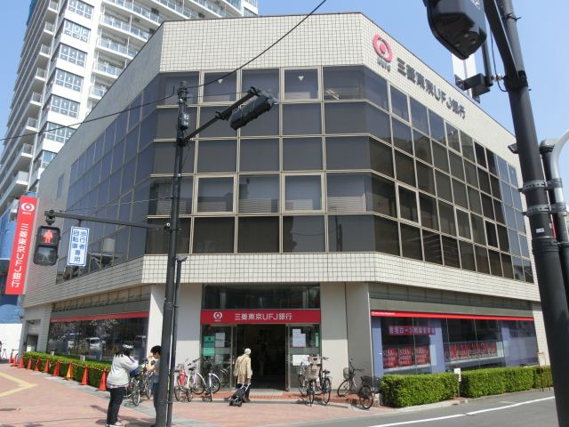 銀行　三菱東京ＵＦＪ銀行（銀行）まで130m